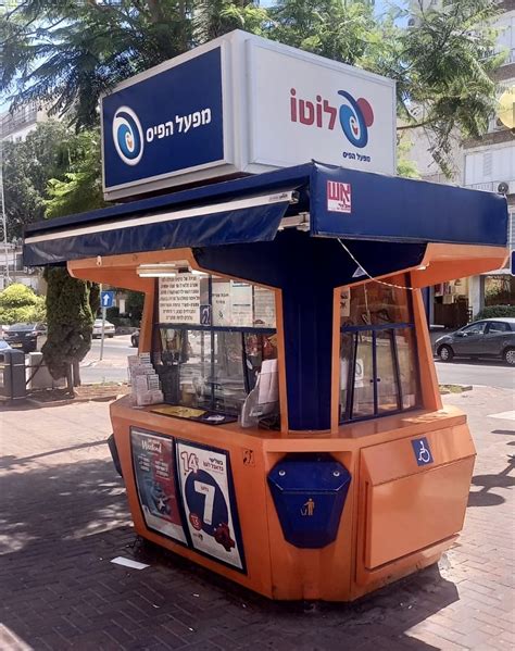 mifal hapais|מפעל הפיס .